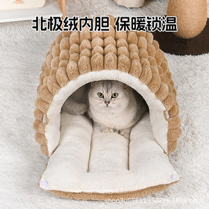 2025 New Style Thickened Enclosed Cat and Dog Sleeping Bags, Rabbit and Kitten Winter Warmth Essential - Product Image 4