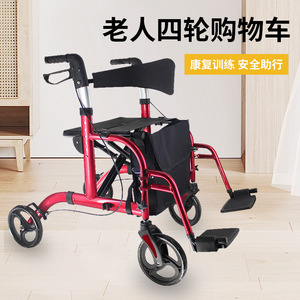 รถช่วยเดินแบบมีล้อ HP Walker Rollator สี่ล้อ พับได้ พร้อมที่นั่งและกระเป๋า สีฟ้า รุ่น HP 5025 - Product Image 4