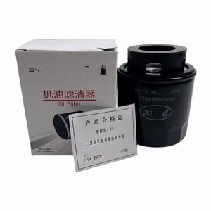 Filtre à huile d'origine BYD 476ZQA-1017100 F3S6G6 Speed Rui Qin Song Yuan Qin PRO Song MAX1.5T - Product Image 1