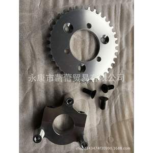 Piezas de Piñón Modificadas para Bicicleta de 50/80cc, Mecanizadas con Precisión por CNC, Combinación de Plato y Biela, Accionadas por Gasolina - Product Image 3