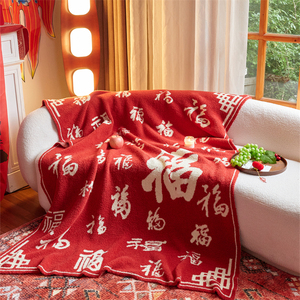 Nuevo diseño Super suave 100% poliéster rojo chino bendición Jacquard manta de punto para decoración del hogar y regalo 2017 <span class=keywords><strong>FRG</strong></span> - Product Image 4