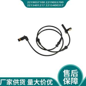 Sensor de Velocidad de Rueda 2219057100 2215400317 para Reemplazo y Reparación de Sensores Automotrices - Product Image 2