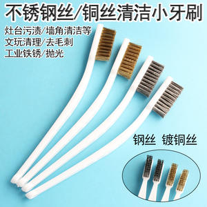 Brosse de polissage pour bijoux, manche en plastique blanc, poils en fil d'acier, outil de polissage pour la fabrication de bracelets - Product Image 4