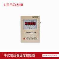 Termostato Controlador de Temperatura para Transformador Tipo Seco Fujian LEAD LD-B10-S220, Fabricado en Fuzhou, Sin Pantalla/Comunicación
