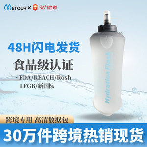 Outdoor Foldable <b>Hydration</b> <b>Bladder</b> 500Ml TPU Soft Water Bottle For Cycling Hiking Gym Use - Product Image 3