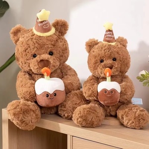 Nuevo Oso de Peluche con Forma de Pastel, Muñeco de Peluche Lindo, Algodón PP, Compañero para Dormir, Almohada de Confort, Regalo de Cumpleaños, Venta al por Mayor - Product Image 3