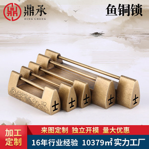 Dingcheng Antique Bronze Horizontal Padlock Pure Brass <b>Cabinet</b> Drawer <b>Lock</b> New Chinese Style Copper Door <b>Lock</b> - Product Image 2