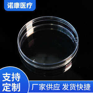 Boîte de Pétri Nokang 90 mm 16 g en plastique transparent épaissi pour culture cellulaire, qualité supérieure - Product Image 2