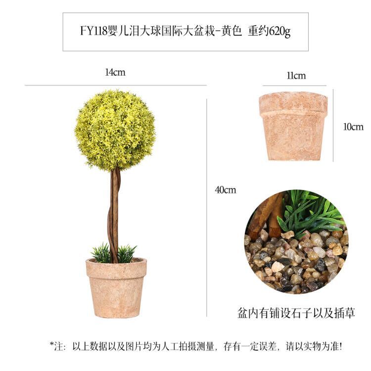 #5 plante verte artificielle