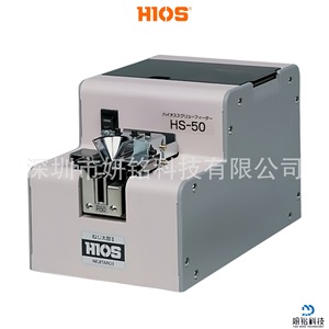 Alimentador automático de tornillos Hios HSV-30RB para tornillos M1-M5, uso manual y automático - Product Image 5