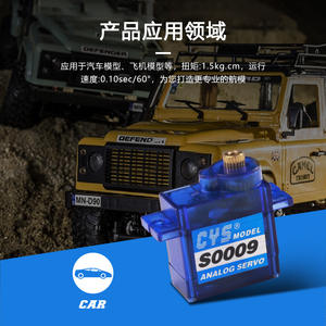 CYS <span class=keywords><strong>S0009</strong></span> 9g металлический Редуктор Мини цифровой сервопривод для мальчиков для автомобилей лодки самолеты SG90 модели - Product Image 2