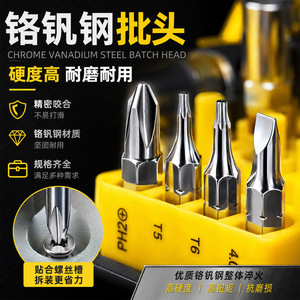 45 In 1 <b>Screwdriver</b> <b>Set</b> With Magnetic <b>Bits</b> For Phone Repair And Household Use - Product Image 4