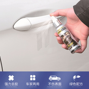 น้ำยาล้างคราบกาวเซียนเต่า 100 มล. ทำความสะอาดกระจกรถยนต์แบบไม่ทิ้งคราบ - Product Image 3