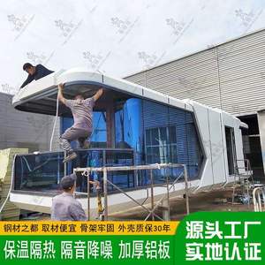 Hoteles Cápsula con Tecnología de Alojamiento al Aire Libre, Campamento Móvil en el Desierto, Estilo de Cabaña Móvil, Diversos - Product Image 2