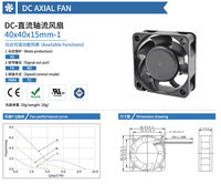 Kipas Aliran Aksial DC OEM ODM CE 40x40x15mm 5-12-24V dengan Bantalan Bola, Daya Tahan 70000 Jam, Baling-baling Plastik, Kipas Pendingin Udara