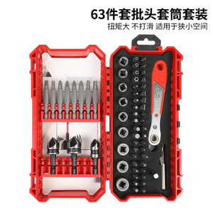 Dr. Giant 63-Piece Ratchet Screwdriver Set With Mini Wrenches And Bits For Precision Repair Tasks - Product Image 5