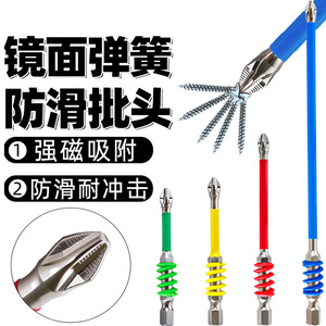 ดอกไขควงแบบมืออาชีพ ผิวเงา ป้องกันการลื่น ขนาด 1/4 นิ้ว หัวหกเหลี่ยม สำหรับงานซ่อมบำรุงทั่วไป - Product Image 2