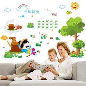 Pegatina de pared con diseño de trampa para conejos, dibujos animados de PVC, 50x70x2, decoración del hogar, habitación de niños, dormitorio, sala de estar - Product Image 5