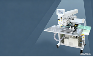 Machines à coudre laser automatiques pour la confection de vêtements : machines à coudre pour la placket des polos et les poches des pantalons - Product Image 2