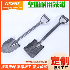Garden Shovel Manganese Steel D-Grip Handle Portable Outdoor Camping Tool For Planting And Soil Turning - Product Image 5