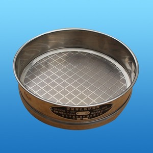 Precision 125 200 300 500 600 700 800 Micron Mesh test Sieves - Product Image 6