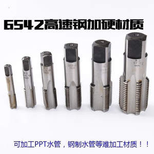 Fileteuse à tuyaux G-Thread 55 pour cylindre et réparation, pour l'entretien des filetages de tuyaux - Product Image 4