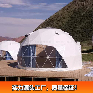 Camping <b>Tent</b> 28 Sqm Double Person Four Season Oxford Cloth Dome <b>Tent</b> With <b>Large</b> Space One Bedroom Extended Type - Product Image 4