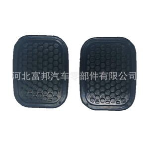Almohadillas de goma antideslizantes para pedales de coche Daewoo, 50,5x61mm, 66,5x87mm, para cubiertas de pie de freno y embrague, 2 uds. - Product Image 3