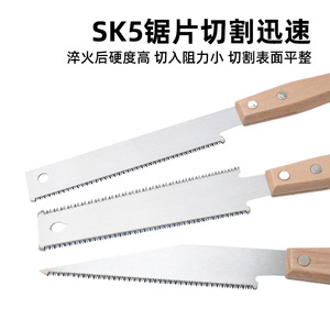 Double Edged Wood Saw Sk5 Steel Blade With Handle Fine Tooth Mini Hand Saw For Tree Cutting DIY Use - Product Image 3