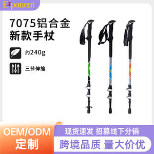 Bastones de Senderismo Bolong 7075 de Aleación de Aluminio con Bloqueo Externo, Bastones de Caminata Ultraligeros para Montañismo y Trekking - Product Image 4