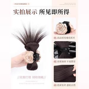 Peluca de moño medio recogido con plumas y clip de rosa, extensión de cabello de cola de caballo marrón con rosa - Product Image 5