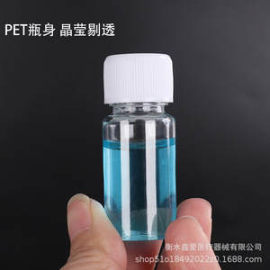 Botella de plástico transparente de 100 ml, cilíndrica, con tapa de rosca, para envasado de productos de cuidado personal. - Product Image 4