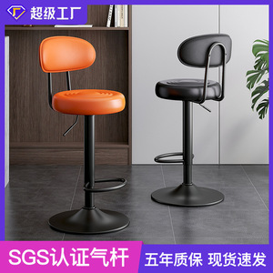 Lingtuo <b>Bar</b> <b>Stool</b> Adjustable Height Metal Frame <b>Swivel</b> Chair For <b>Bar</b> Or Dining Room - Product Image 2