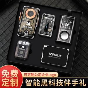 Kit de Accesorios para Auto Yixing Technology, Impresión Digital en Metal, Set de Regalo Empresarial Personalizado para el Año Nuevo Chino - Product Image 1