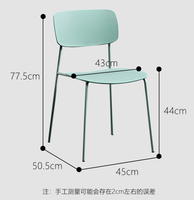 Chaise de salle à manger de style minimaliste avec siège en plastique et pieds en métal durables, idéale pour les cuisines de petite taille