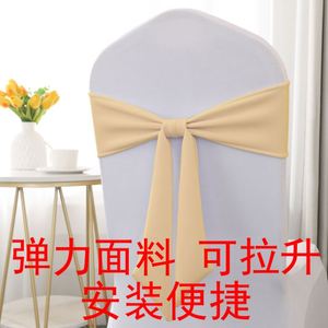 Bandes de chaise épaisses de qualité supérieure avec nœuds pour décorations de dossier de chaise pour fêtes, réunions et mariages - Product Image 4