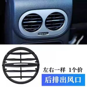 Rejillas de ventilación del aire acondicionado del Tiguan, palancas de cambio de aire del Tiguan 5N0819704 5N0819203 - Product Image 3