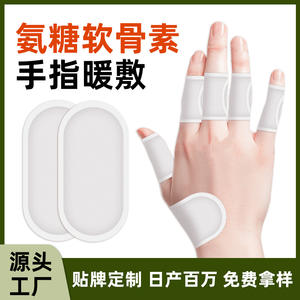 Patch chauffant pour les articulations à l'armoise, thérapie thermique en caoutchouc naturel pour les doigts et les gaine tendineuses, unisexe, durée de conservation de 2 ans - Product Image 5