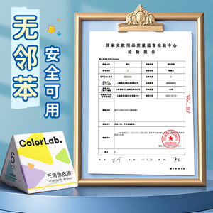 M & G Tam Giác Màu Tpr Tẩy Chất Lượng Cao Và Bền Đa Mục Đích Tẩy Văn Phòng Văn Phòng Phẩm Cung Cấp Bán Buôn - Product Image 4