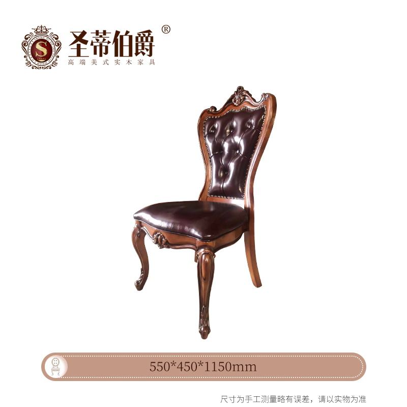 9609 Dining Chair [Brown Leather]