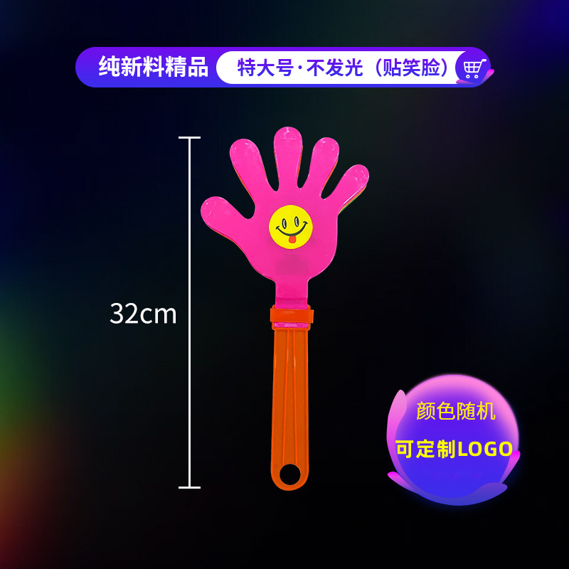 32CM  thickened boutique model has stickers.