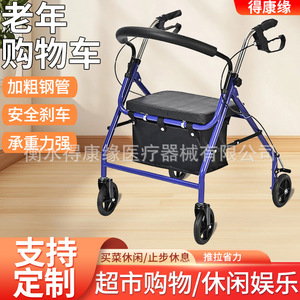 Four Wheeled Shopping <b>Cart</b> For Elderly With Seat And Basket <b>Foldable</b> Lightweight Walking Aid With Brakes 4 PU Wheels - Product Image 5