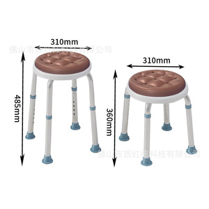 Tomato Shower <b>Stool</b> Diameter 310-325mm <b>Height</b> 360-485mm <b>Adjustable</b> Bathroom Safety Equipment - Product Image 3