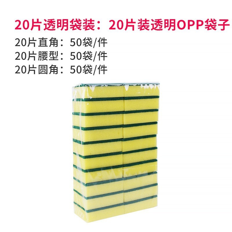 20 pièces par sachet transparent - excellent rapport qualité/prix !