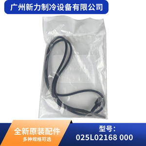 Sensor de Aire Acondicionado Original 025L02168 000, Accesorio de Goma Resistente para Aire Acondicionado Central - Product Image 4