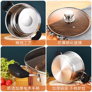 หม้อซุปสแตนเลส 20/22/24/26 ซม. หม้อนมแบบใช้กับเตาแม่เหล็กไฟฟ้าได้ 18/20 ซม. สำหรับทำอาหารและนึ่ง - Product Image 5