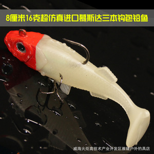 Señuelo Suave de 8cm y 16g con Peso de Plomo, Tres Anzuelos, para Pesca de Lubina, Cebo Artificial para Agua Dulce - Product Image 3