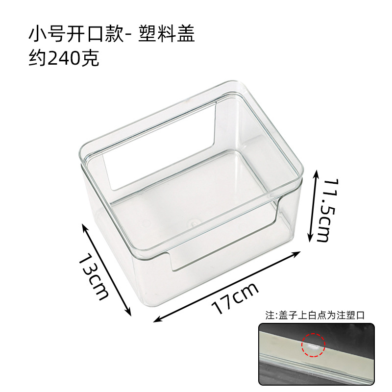 Small size, tall opening [with lid]