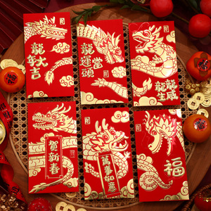 Enveloppes rouges chinoises <span class=keywords><strong>Hongbao</strong></span>/Enveloppes porte-bonheur/Poches d'argent - Product Image 3
