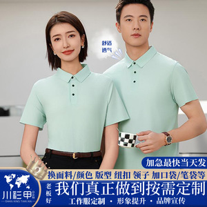 Camisa Polo de Manga Corta, Color Sólido, Poliéster, Ropa de Trabajo, Uso Diario - Product Image 5